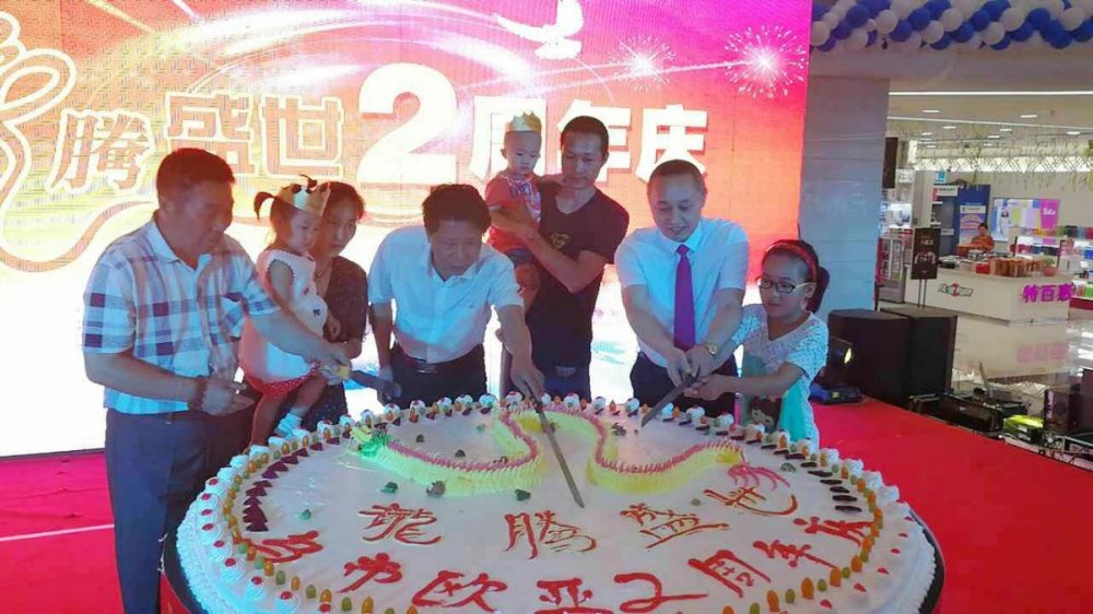 與顧客分享二周年店慶蛋糕、李俊攝.jpg
