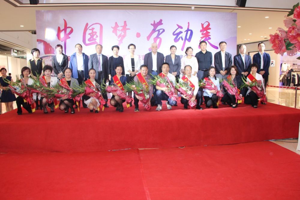 中國夢(mèng)、勞動(dòng)美“全國商業(yè)勞模服務(wù)品牌演示交流活動(dòng)在歐亞新生活購物廣場(chǎng)舉行.JPG